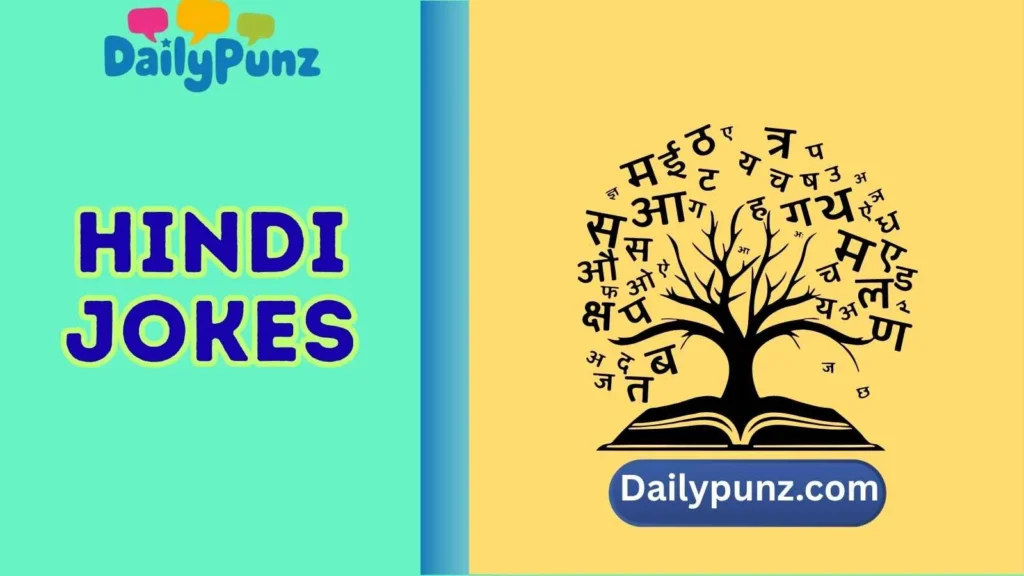 hindi jokes